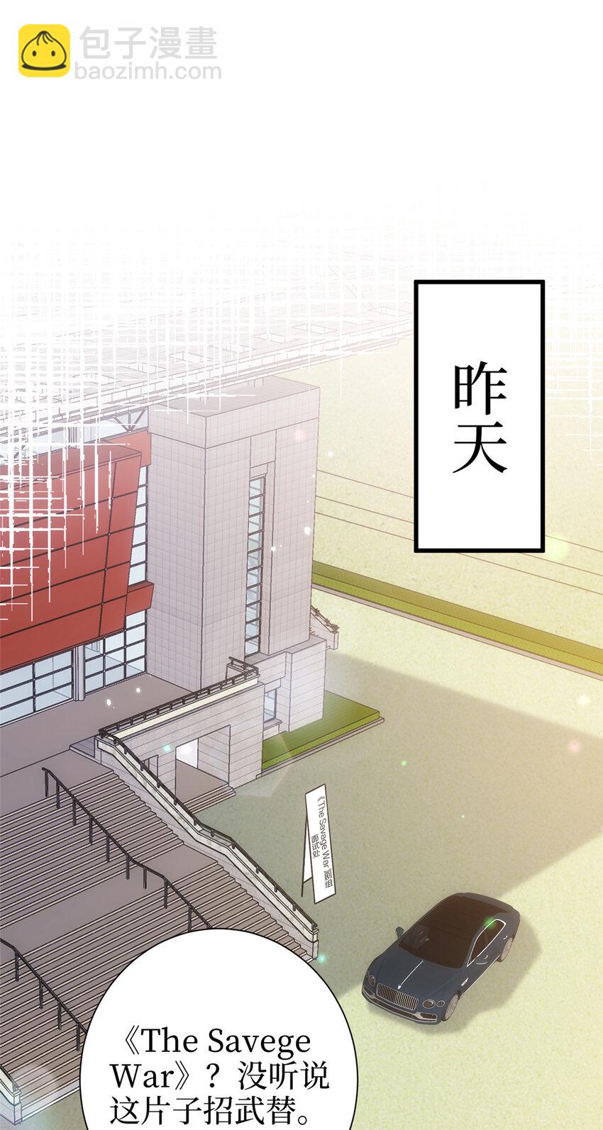 367 谁有真才实学？-第370话