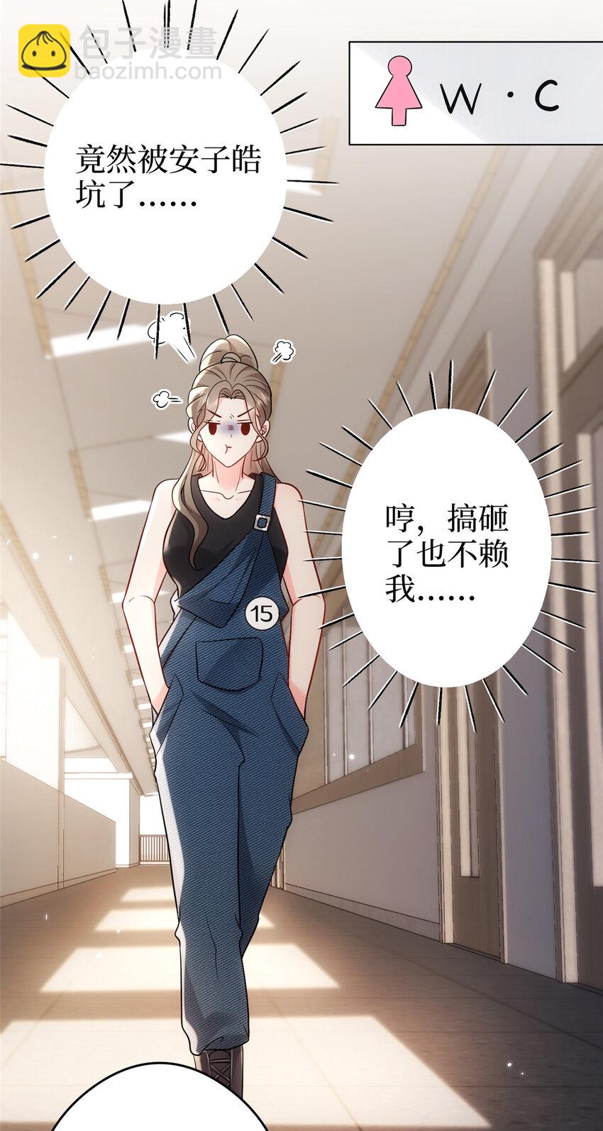 367 谁有真才实学？-第370话