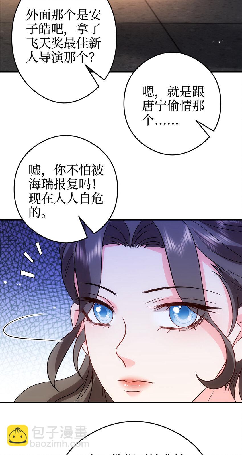 367 谁有真才实学？-第370话