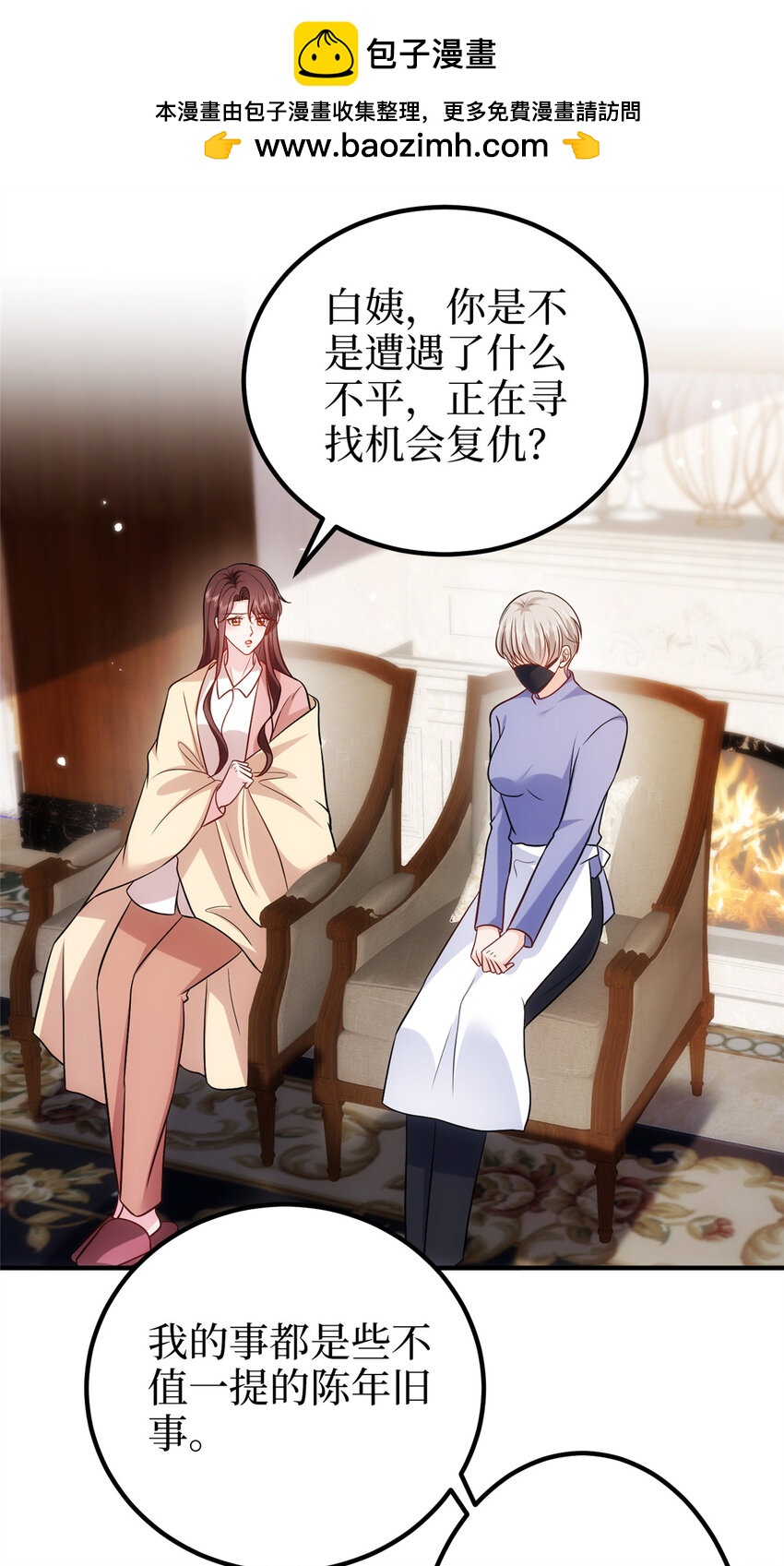 367 谁有真才实学？-第370话