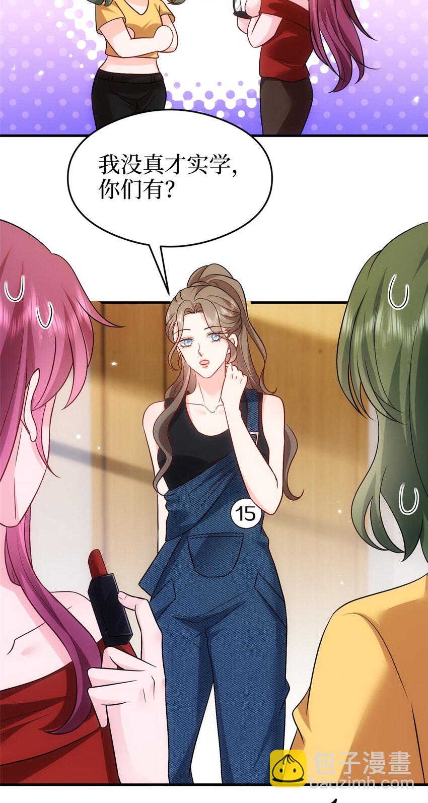 367 谁有真才实学？-第370话