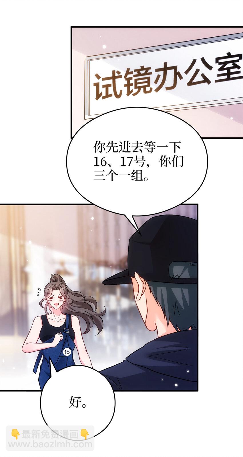367 谁有真才实学？-第370话