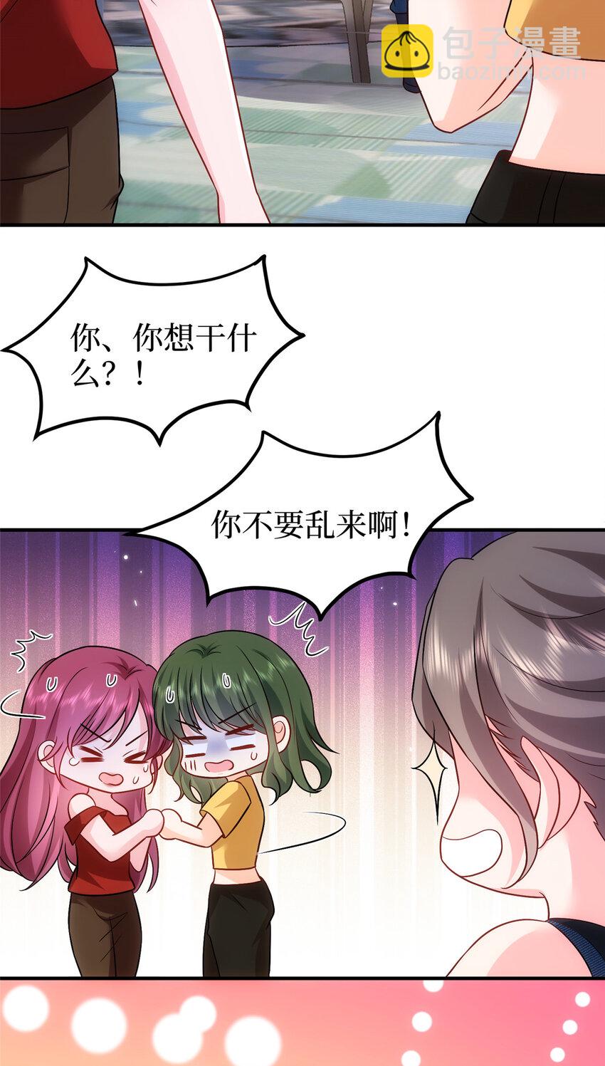 367 谁有真才实学？-第370话