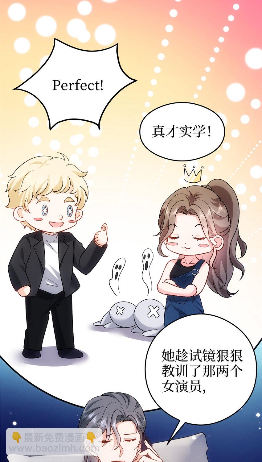 367 谁有真才实学？-第370话