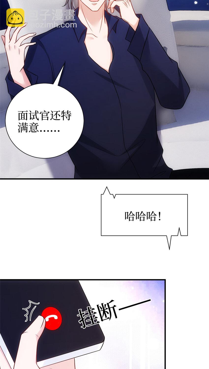 367 谁有真才实学？-第370话