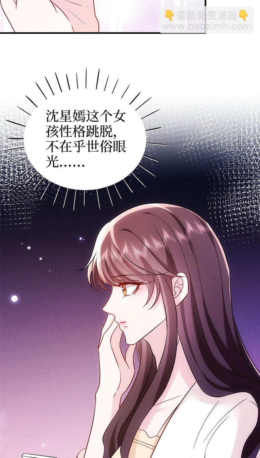367 谁有真才实学？-第370话