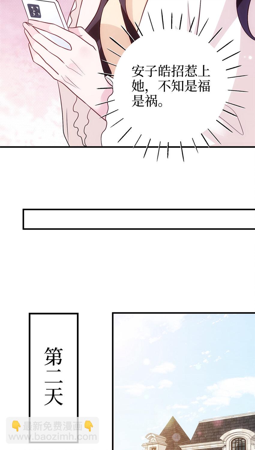 367 谁有真才实学？-第370话