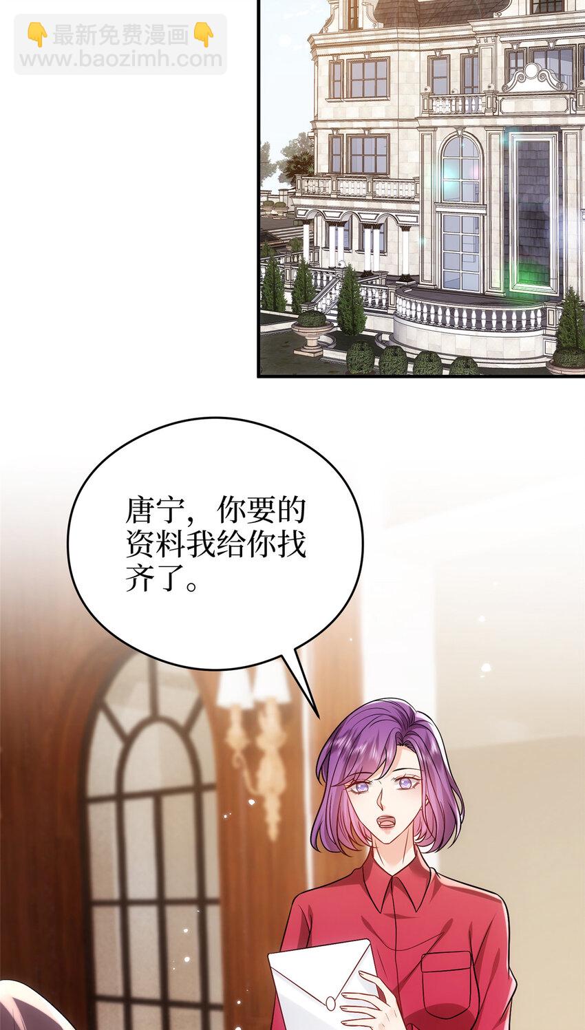367 谁有真才实学？-第370话