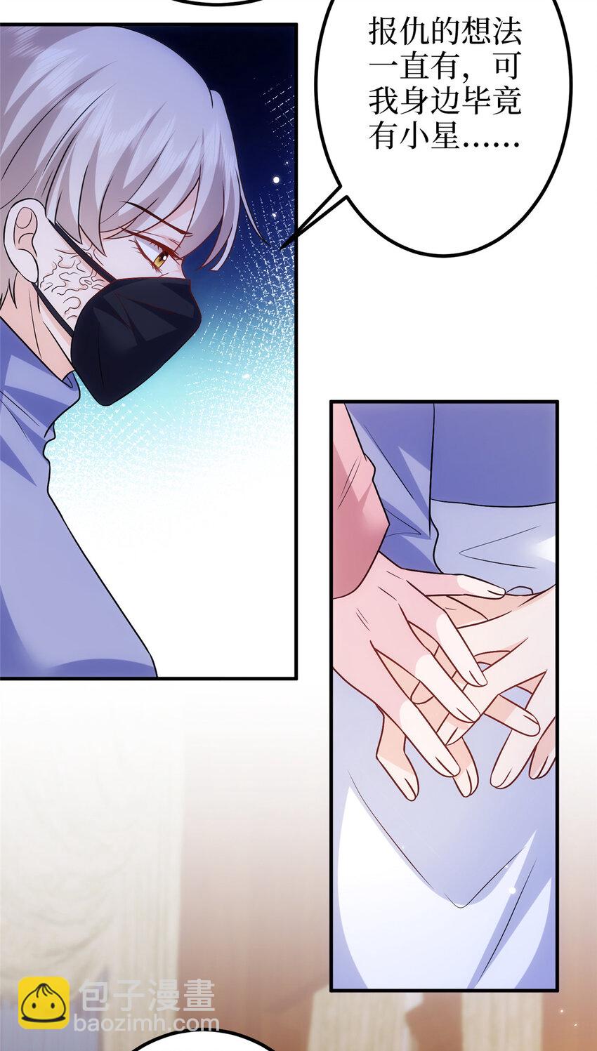 367 谁有真才实学？-第370话