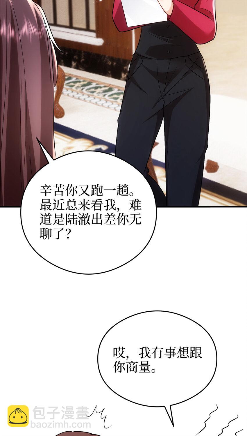 367 谁有真才实学？-第370话