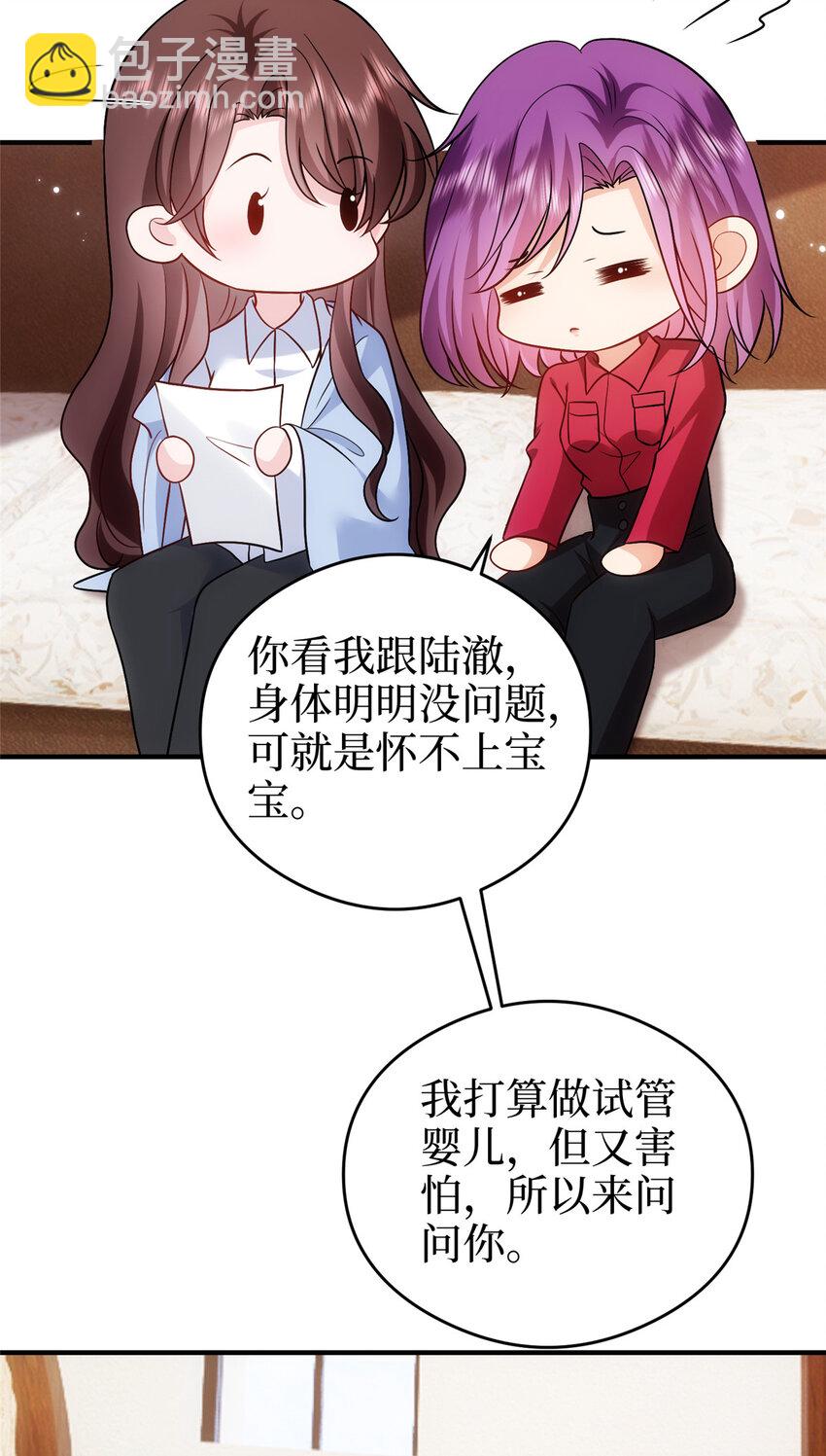 367 谁有真才实学？-第370话
