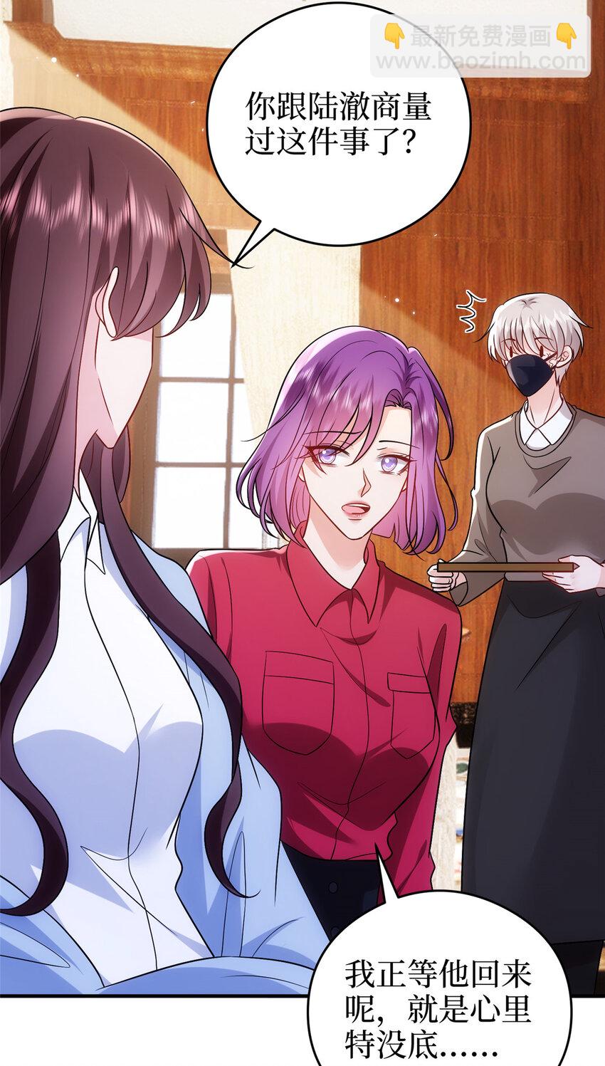 367 谁有真才实学？-第370话