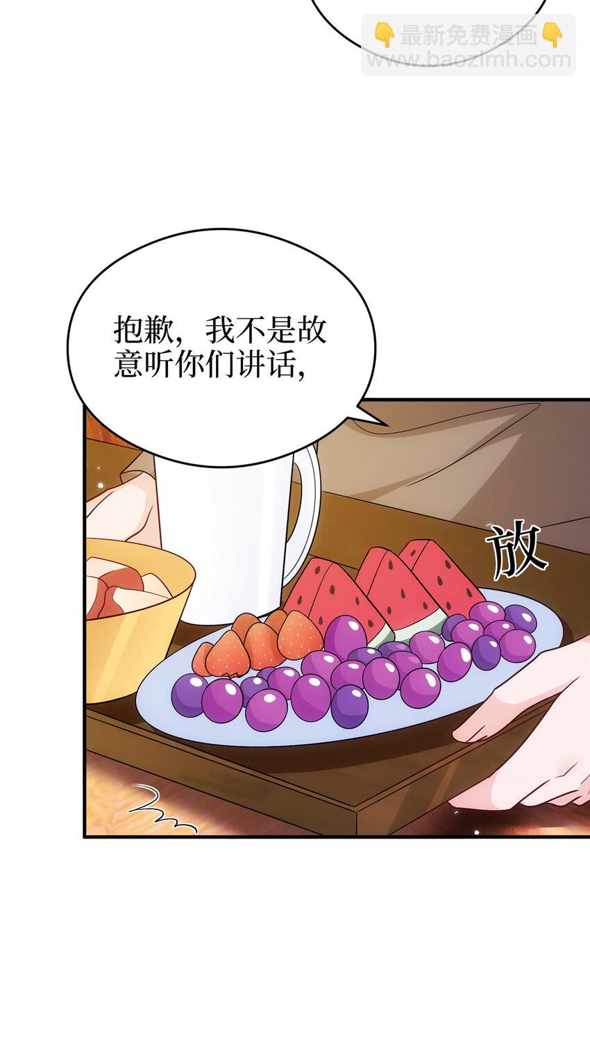 367 谁有真才实学？-第370话