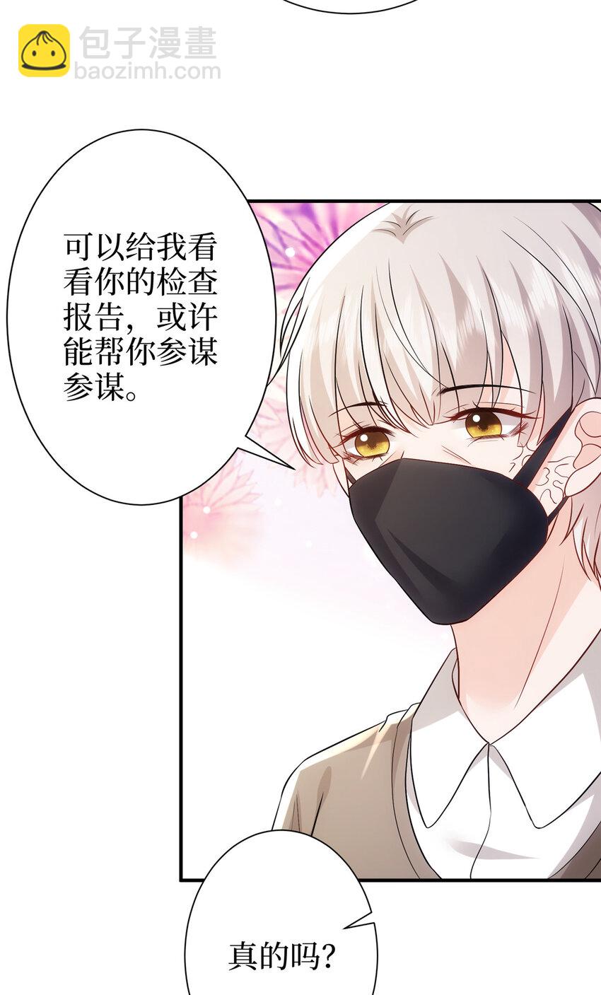 367 谁有真才实学？-第370话