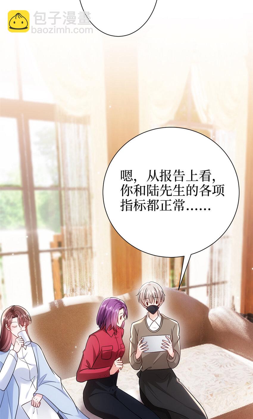 367 谁有真才实学？-第370话