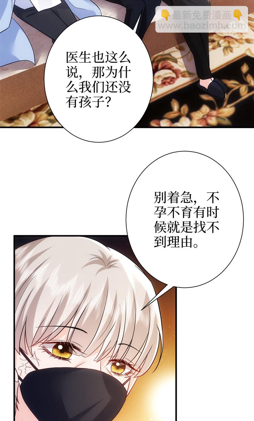 367 谁有真才实学？-第370话