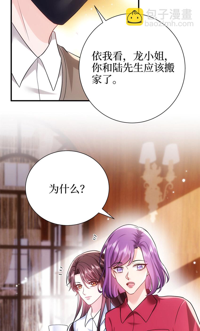 367 谁有真才实学？-第370话
