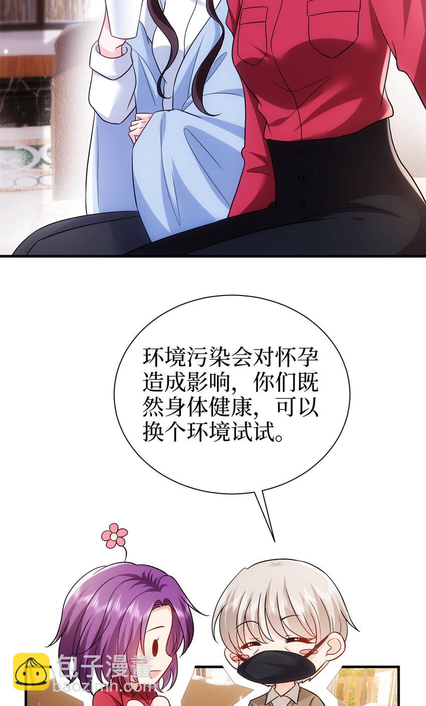 367 谁有真才实学？-第370话