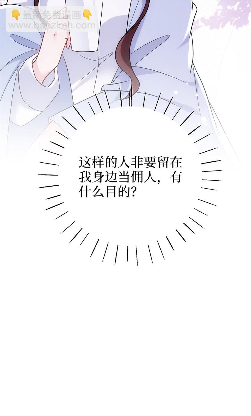 367 谁有真才实学？-第370话