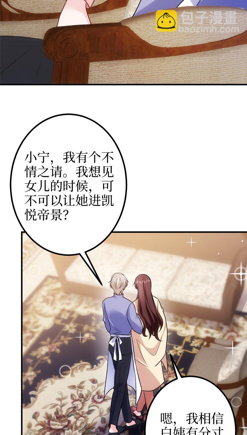 367 谁有真才实学？-第370话
