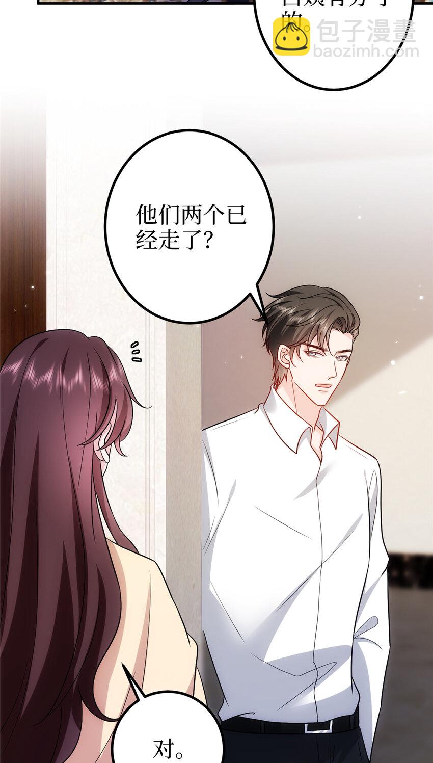 367 谁有真才实学？-第370话