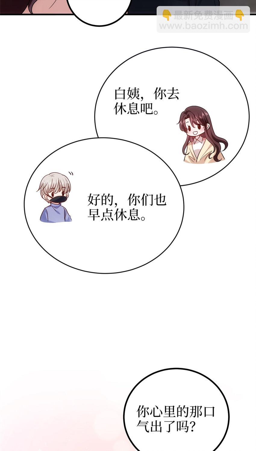 367 谁有真才实学？-第370话