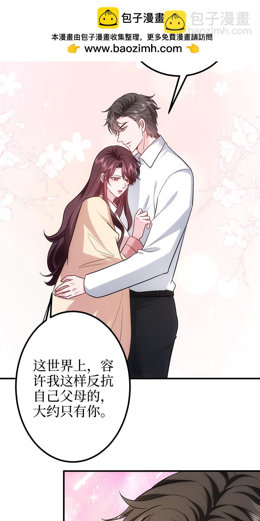 367 谁有真才实学？-第370话