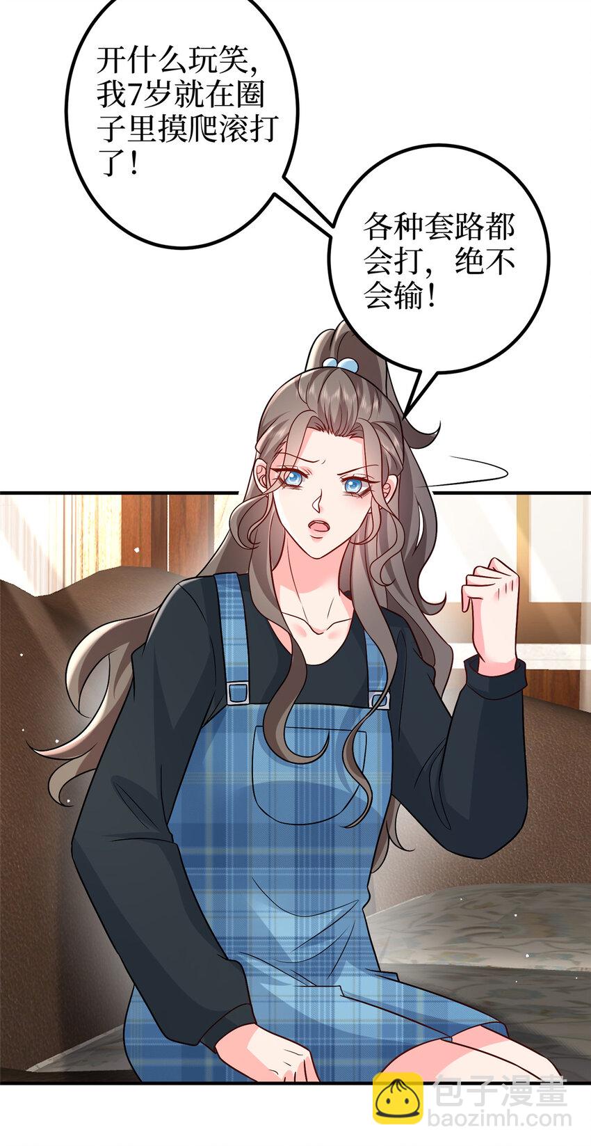 369 唐宁迷妹喜加一-第372话