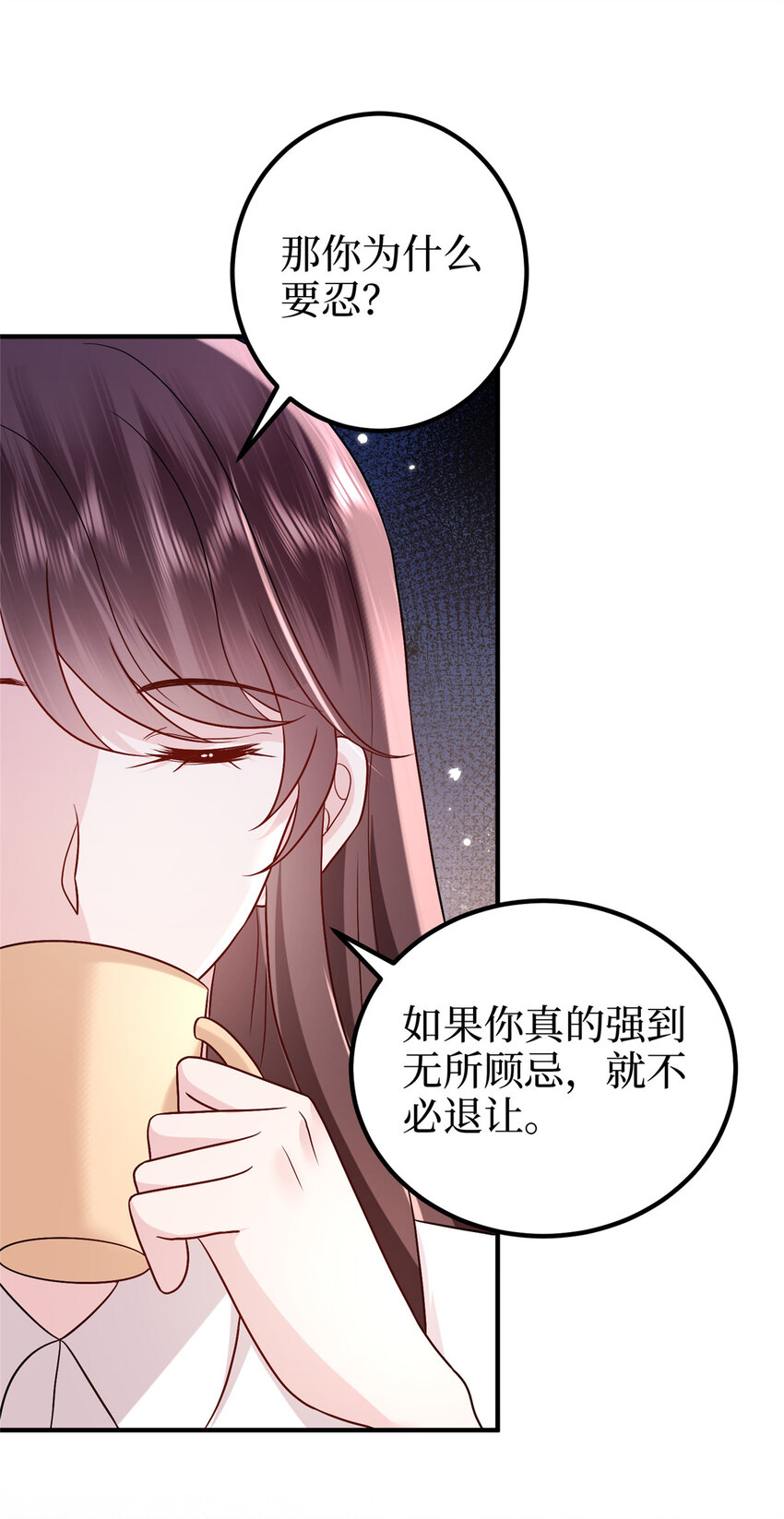 369 唐宁迷妹喜加一-第372话