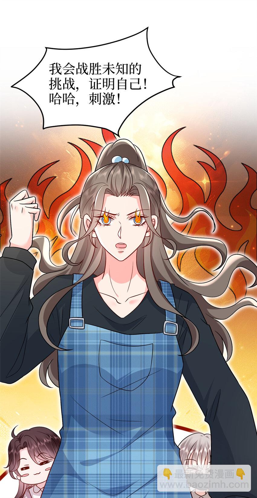 369 唐宁迷妹喜加一-第372话