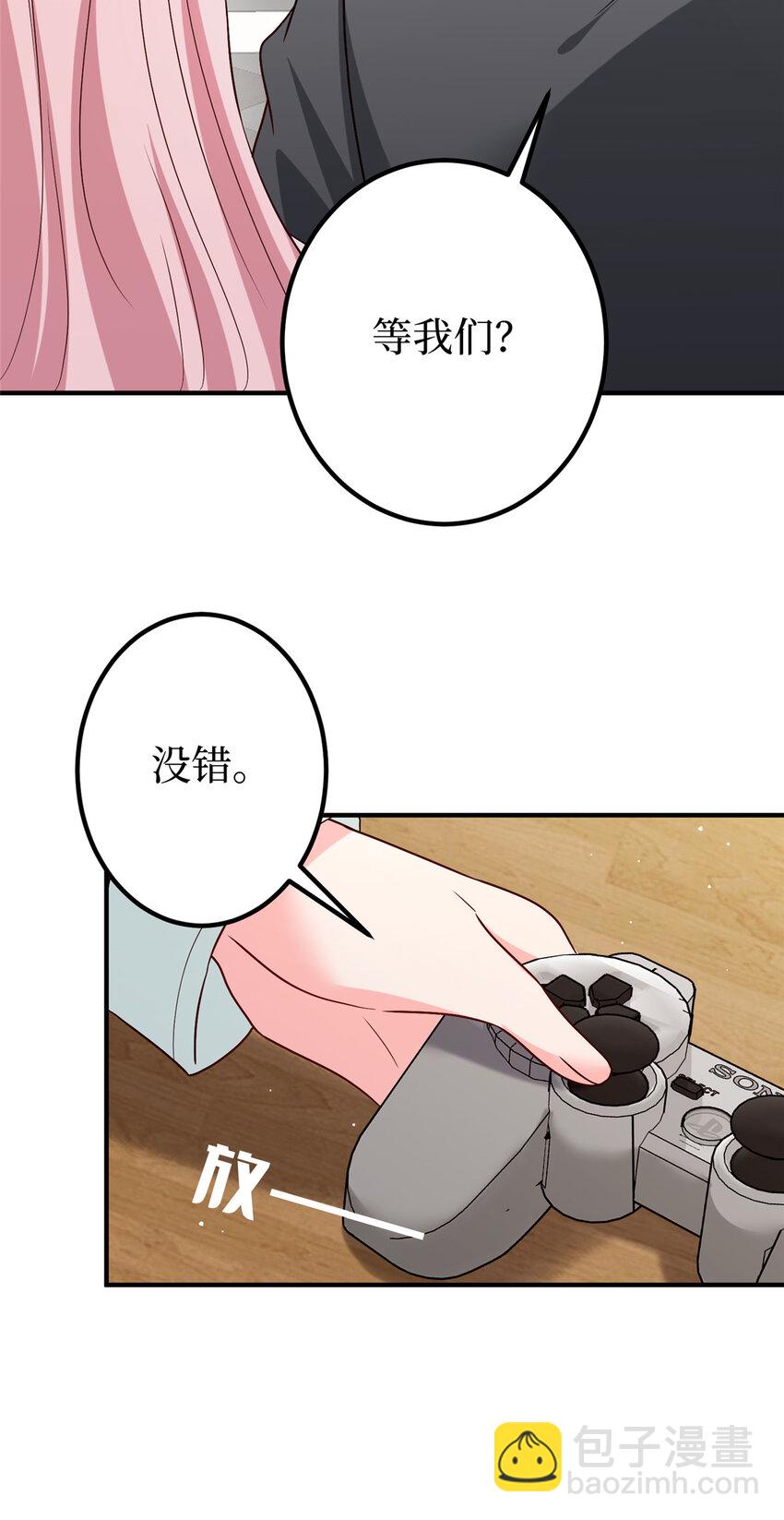 369 唐宁迷妹喜加一-第372话
