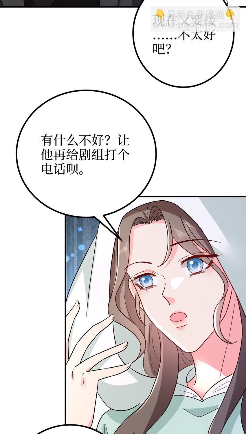 369 唐宁迷妹喜加一-第372话
