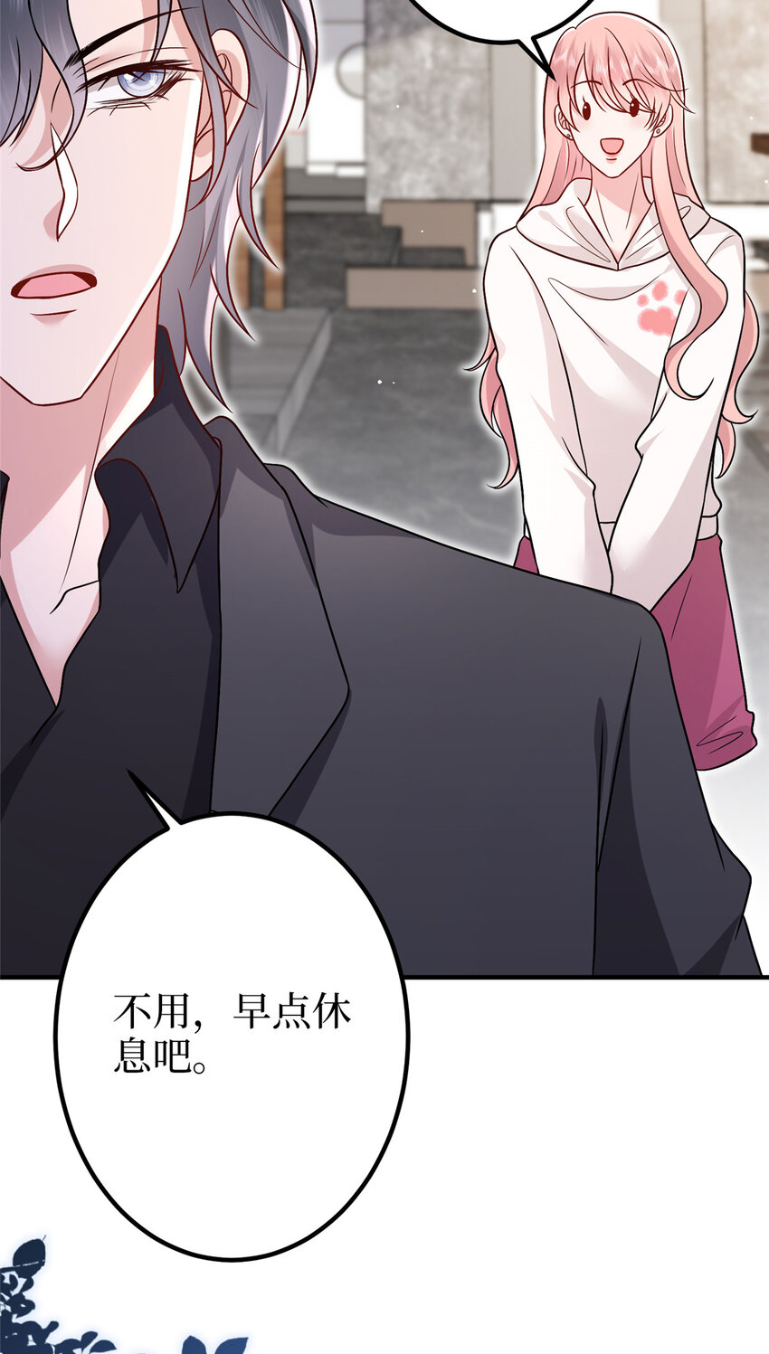 369 唐宁迷妹喜加一-第372话