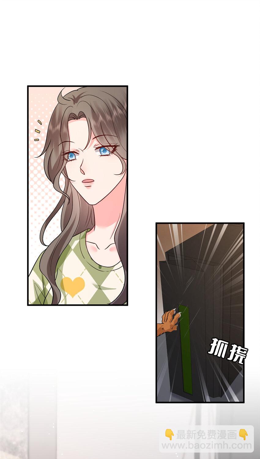 369 唐宁迷妹喜加一-第372话
