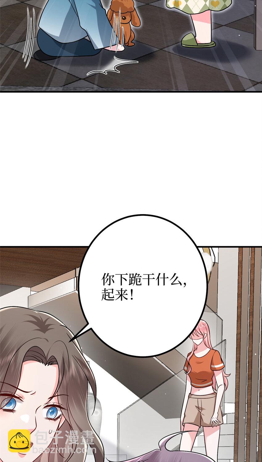 369 唐宁迷妹喜加一-第372话