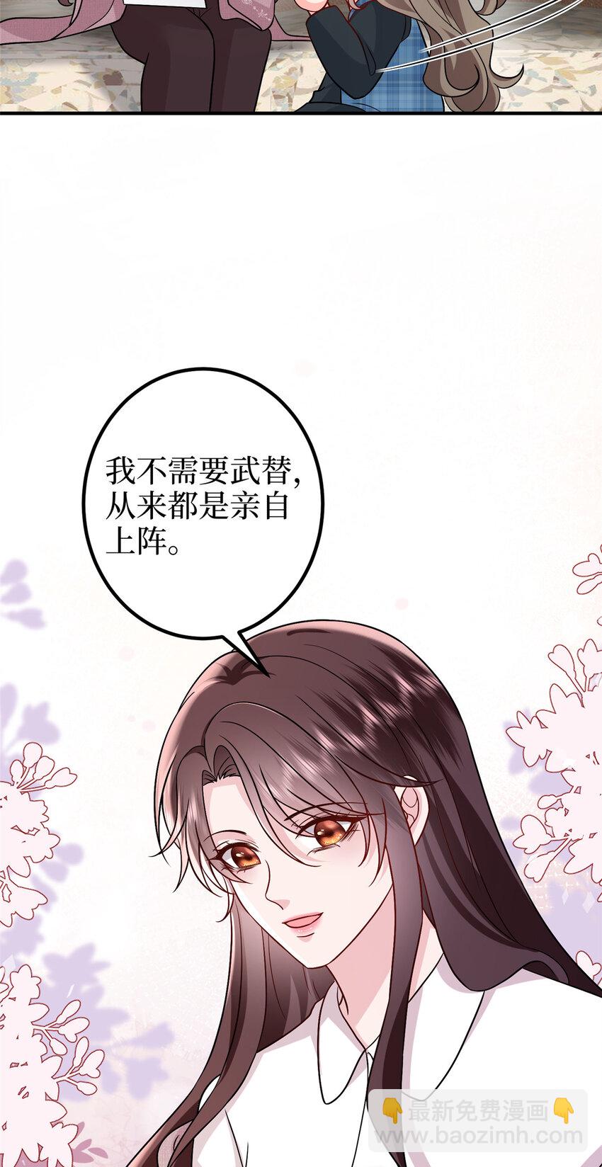 369 唐宁迷妹喜加一-第372话