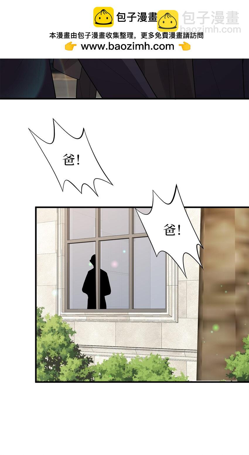 371 你怎么能这样对我-第374话