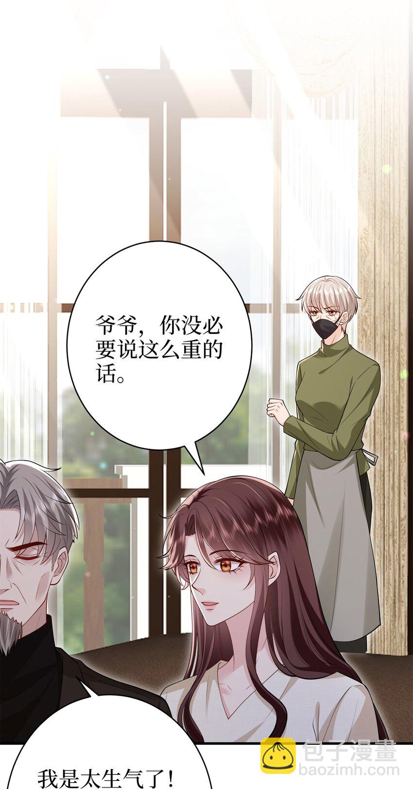 371 你怎么能这样对我-第374话