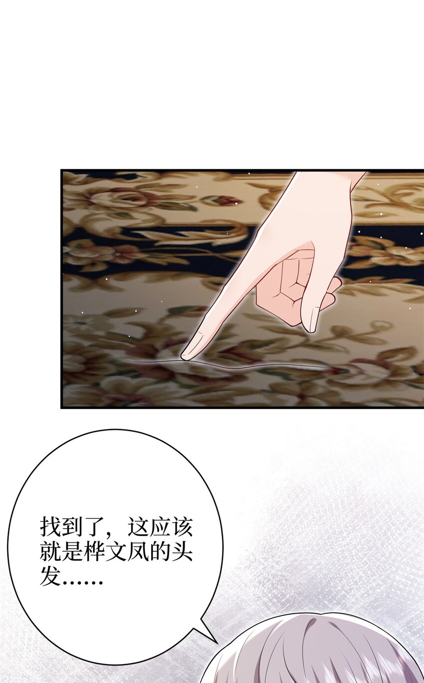 371 你怎么能这样对我-第374话