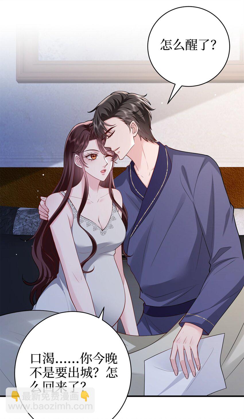 371 你怎么能这样对我-第374话