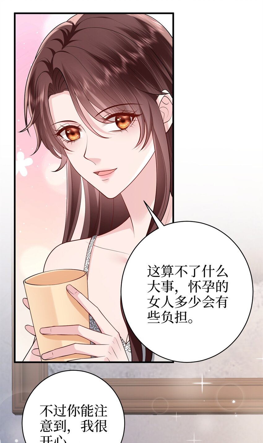 371 你怎么能这样对我-第374话