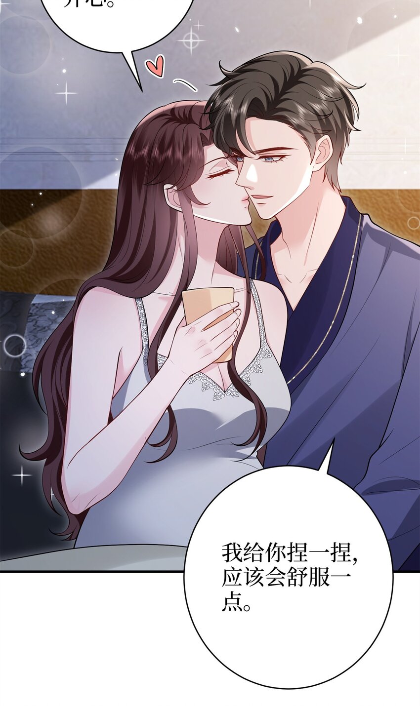 371 你怎么能这样对我-第374话