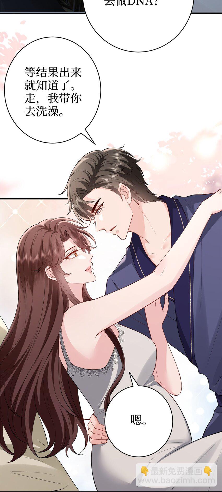 371 你怎么能这样对我-第374话
