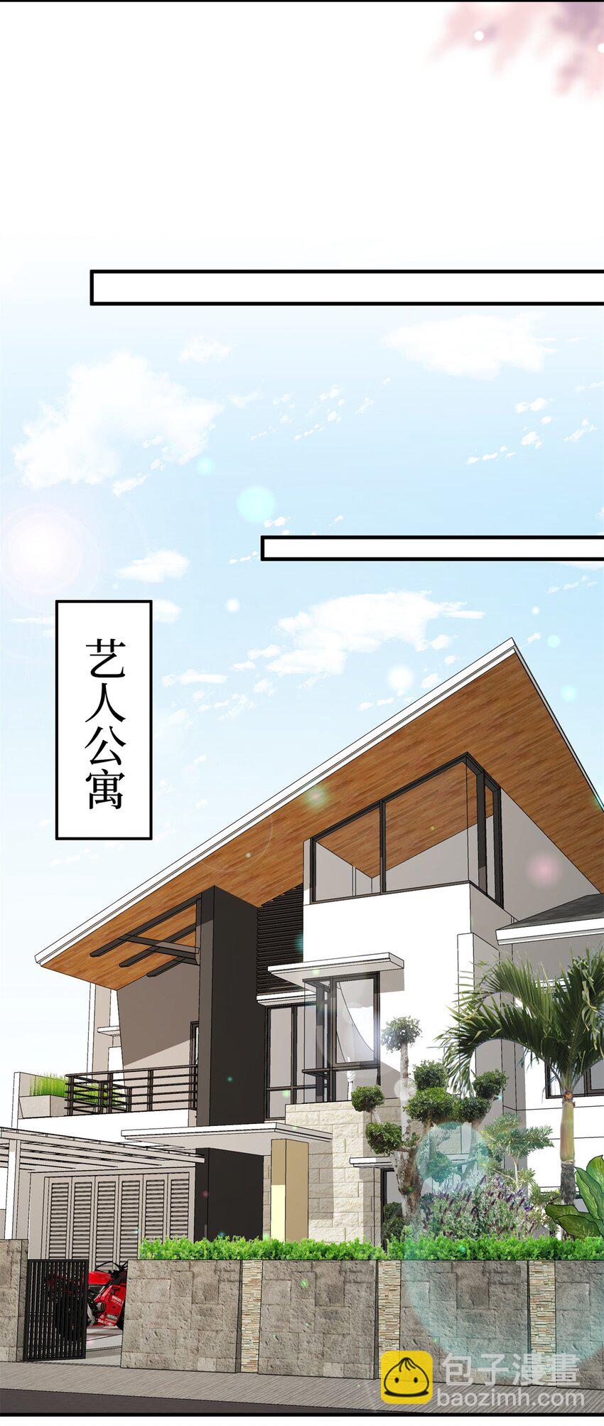 371 你怎么能这样对我-第374话