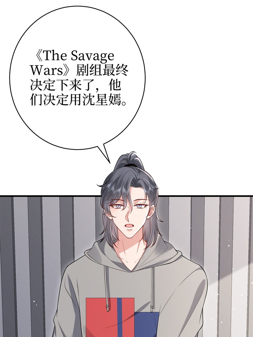 371 你怎么能这样对我-第374话