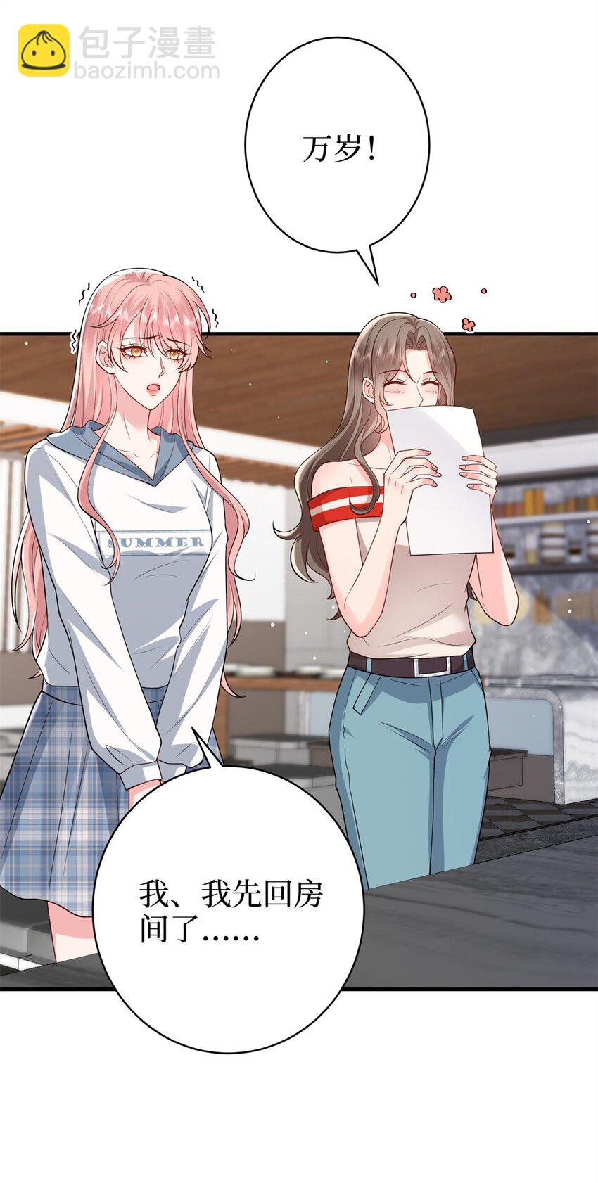 371 你怎么能这样对我-第374话