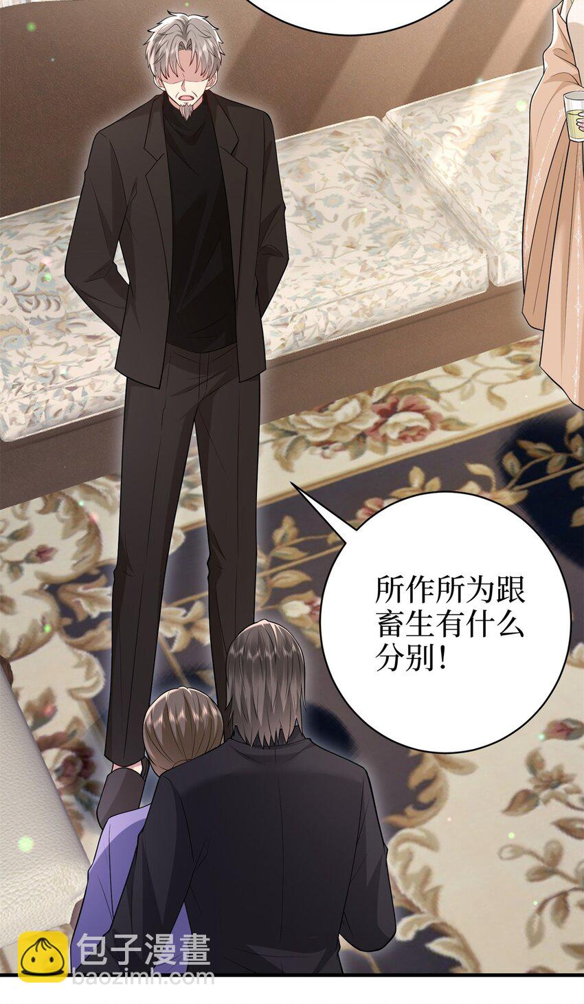 371 你怎么能这样对我-第374话