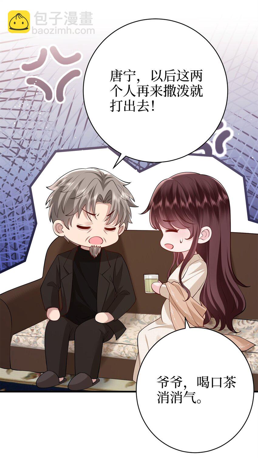 371 你怎么能这样对我-第374话