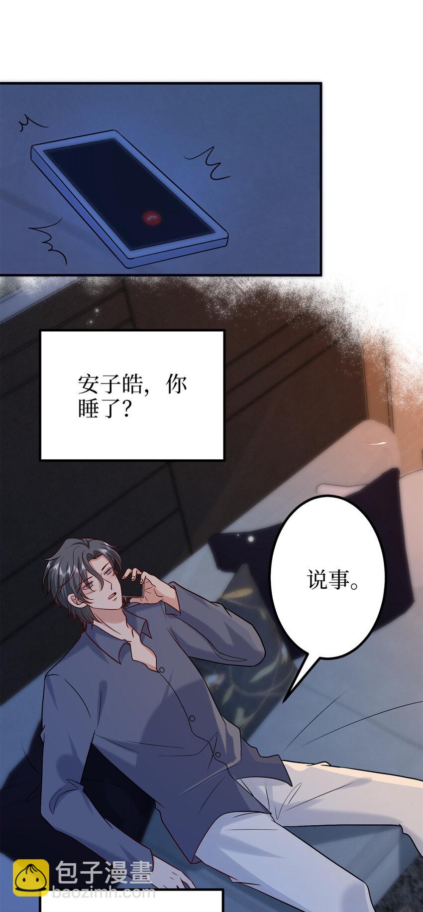 373 不愿重蹈覆辙-第376话
