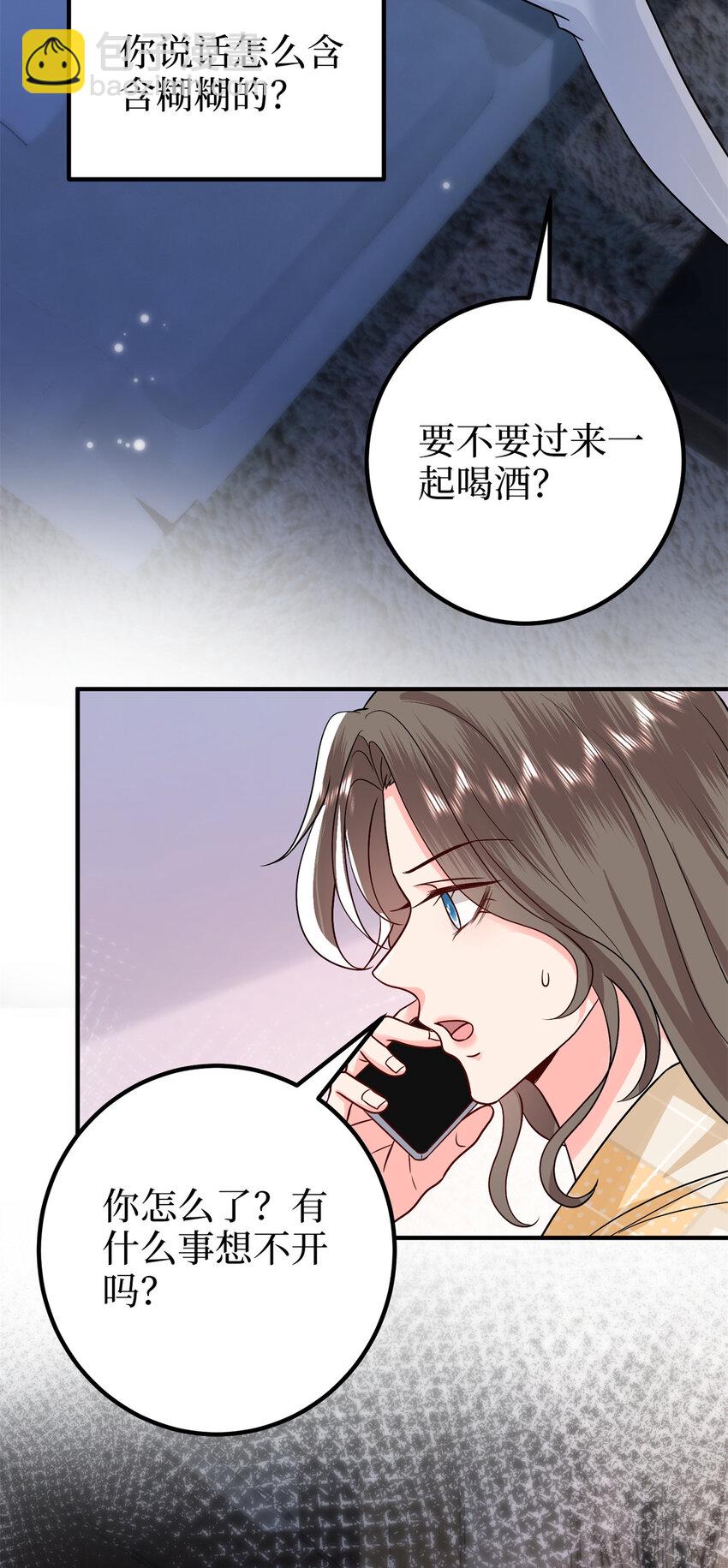373 不愿重蹈覆辙-第376话